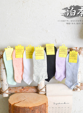 外贸款纯棉女士船袜休闲运动短袜马卡龙纯色日系黑白色中筒女袜子