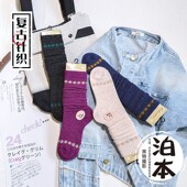 日本原单外贸秋冬女士中长筒堆堆女袜彩棉线针织冬季 厚袜子纯色