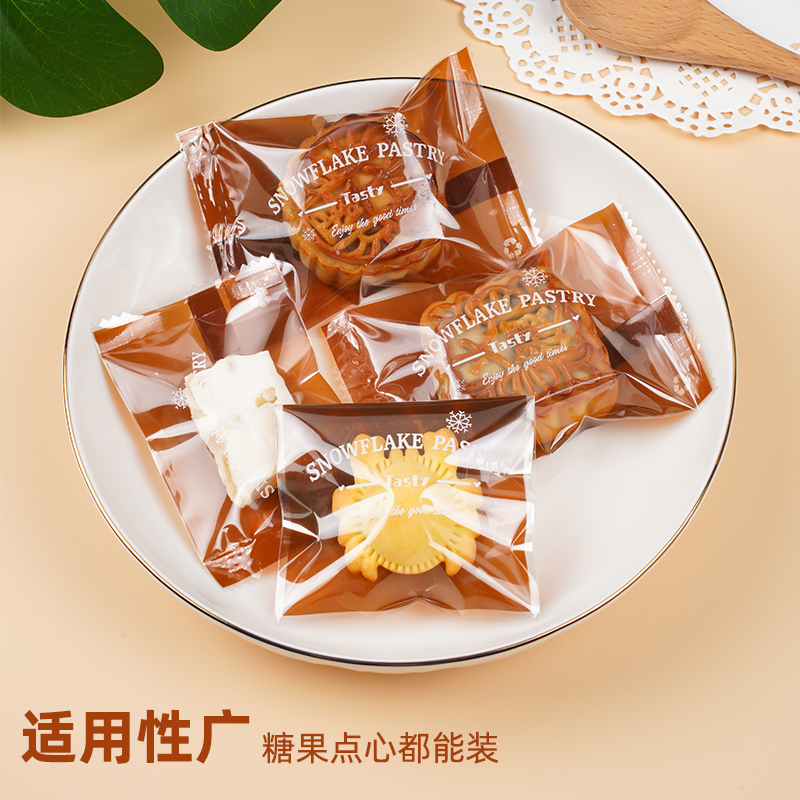 雪花酥包装袋机封袋子袋奶枣曲奇包装纸盒糖纸牛轧饼干自封粘