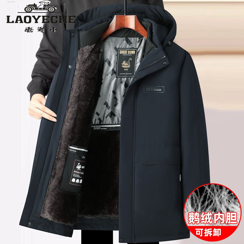 老爷车羽绒服男加绒加厚2025新款中老年活里活面鹅绒爸爸冬装外套