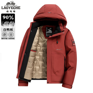 老爷车男士户外羽绒服2025冬季加厚保暖运动连帽冲锋衣工装外套男