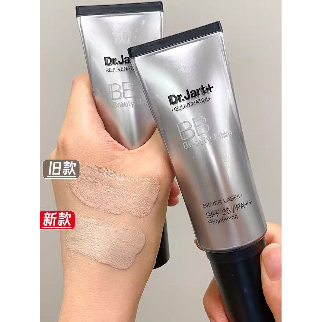 【新版】蒂佳婷银管bb霜遮瑕粉底液保湿防晒素颜霜10ml便携中小样