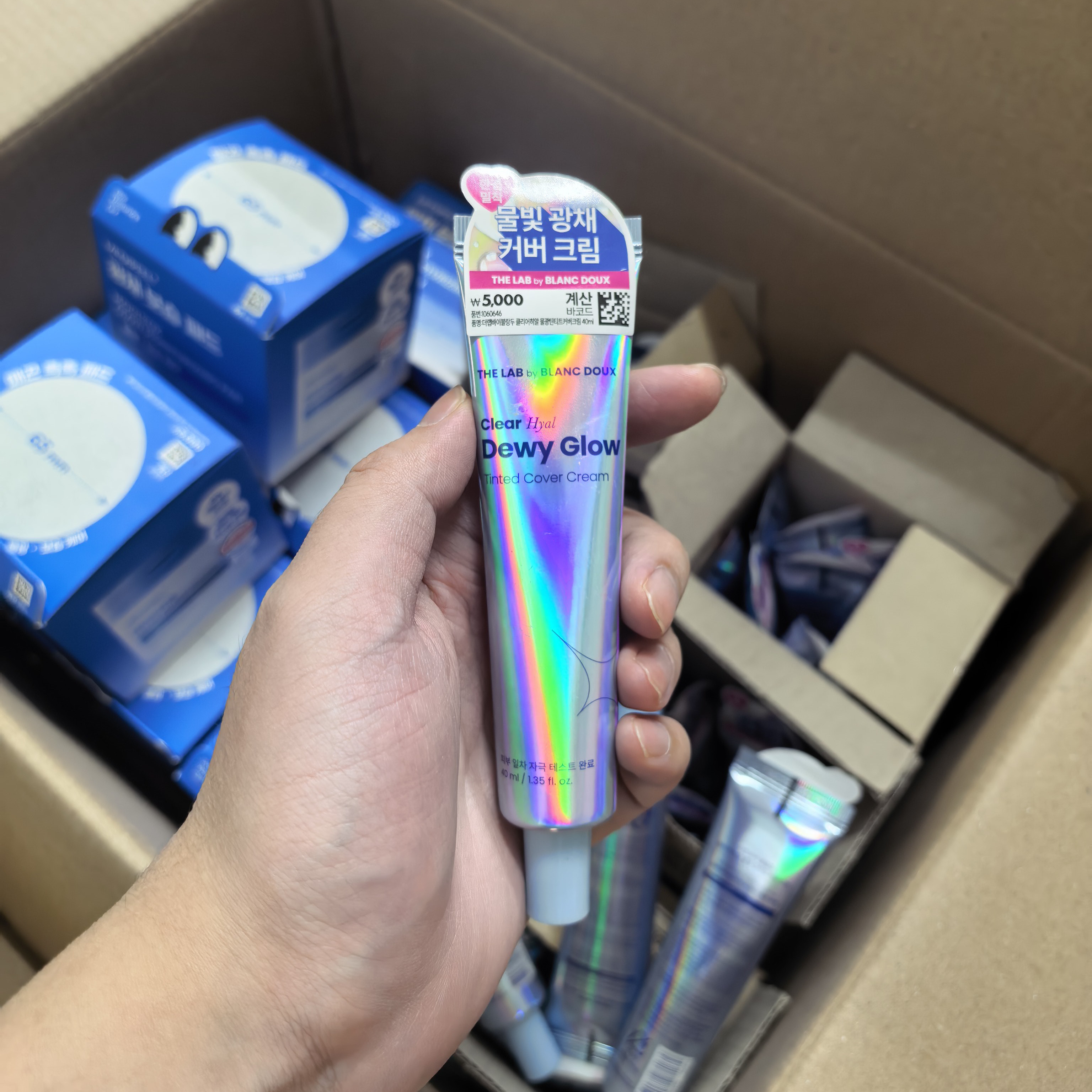 韩国大创dewyglow水光面霜