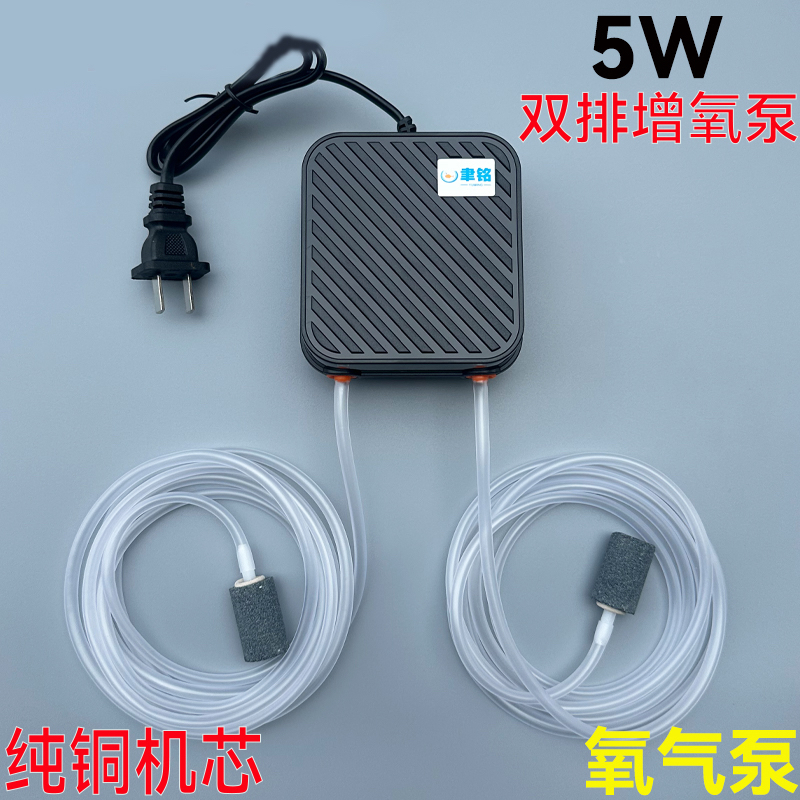 增氧泵鱼缸静音小型家用