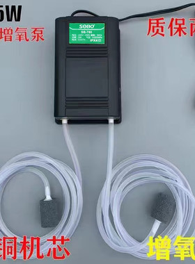 增氧泵鱼缸静音小型家用