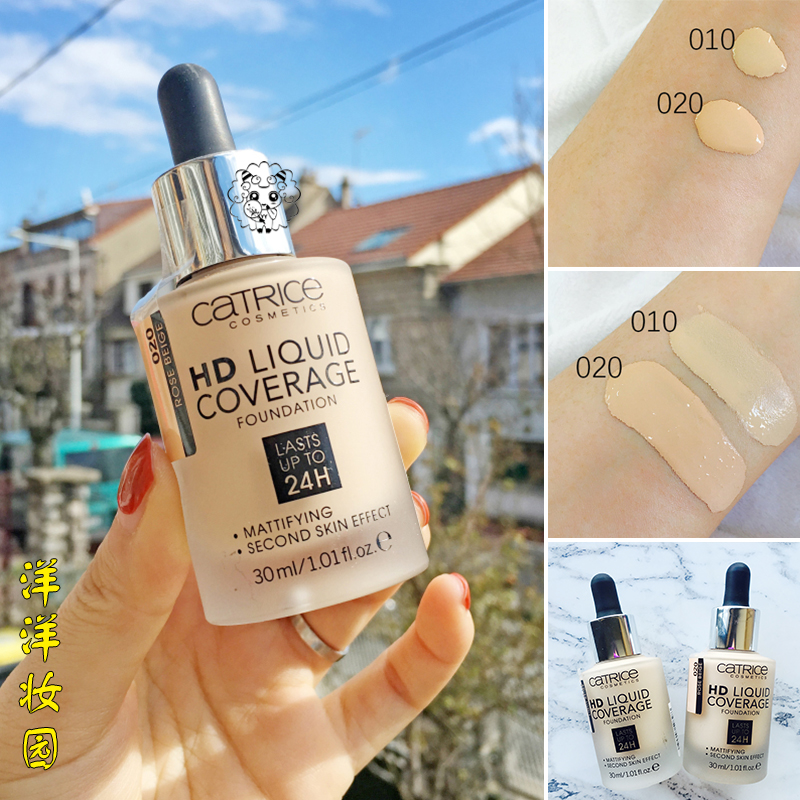 德国Catrice 新款24小时HD滴管长效遮瑕水润清透粉底液30ml 控油