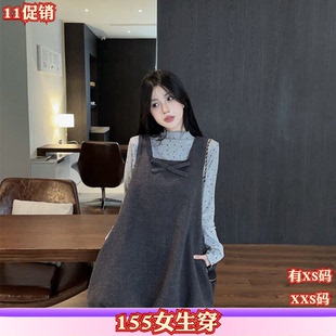 秋季XXS矮个子150-155cm女装加小码长袖打底衫毛呢背心连衣裙套装
