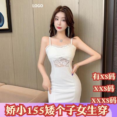 夏季小个子加小码XXXS女装150cm显高短款蕾丝拼接吊带包臀连衣裙
