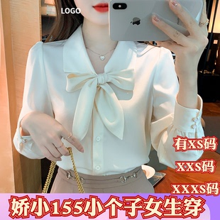 冬季矮个子娇小小个子XXXS搭配150cm女装衬衫长袖翻领衬衣上衣女