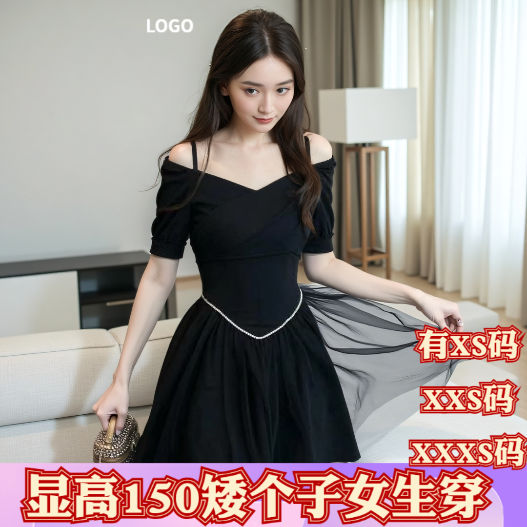 150矮小个子夏装女装155cm显高加小码收腰带钻高级感女人味连衣裙