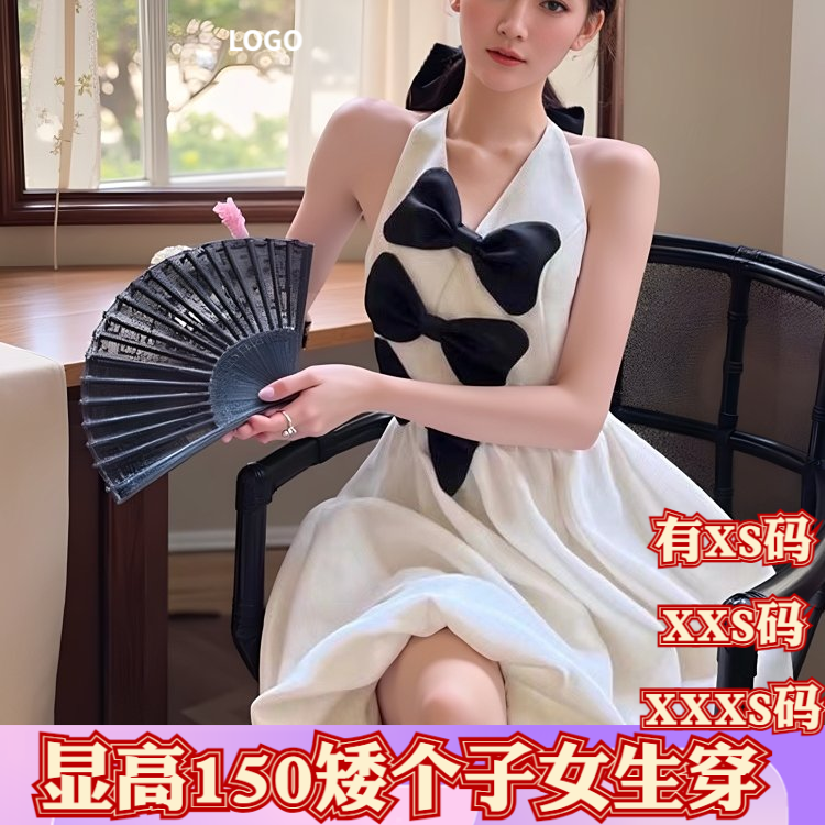夏装矮个子女装150cm显高155XXXS加小码高级感温柔风收腰连衣裙女