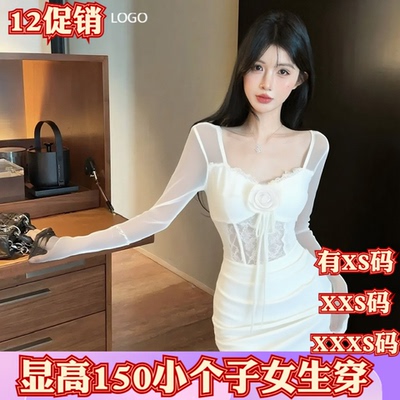 冬季155cm小矮个子XXXS显高女装短款包臀长袖包臀时尚百搭连衣裙