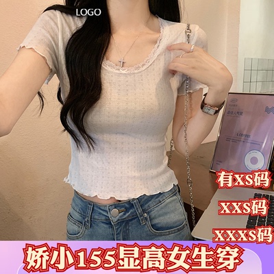 夏季女装矮个子150cm显高XXXS加小码提花短袖t恤荷叶边短款圆领女