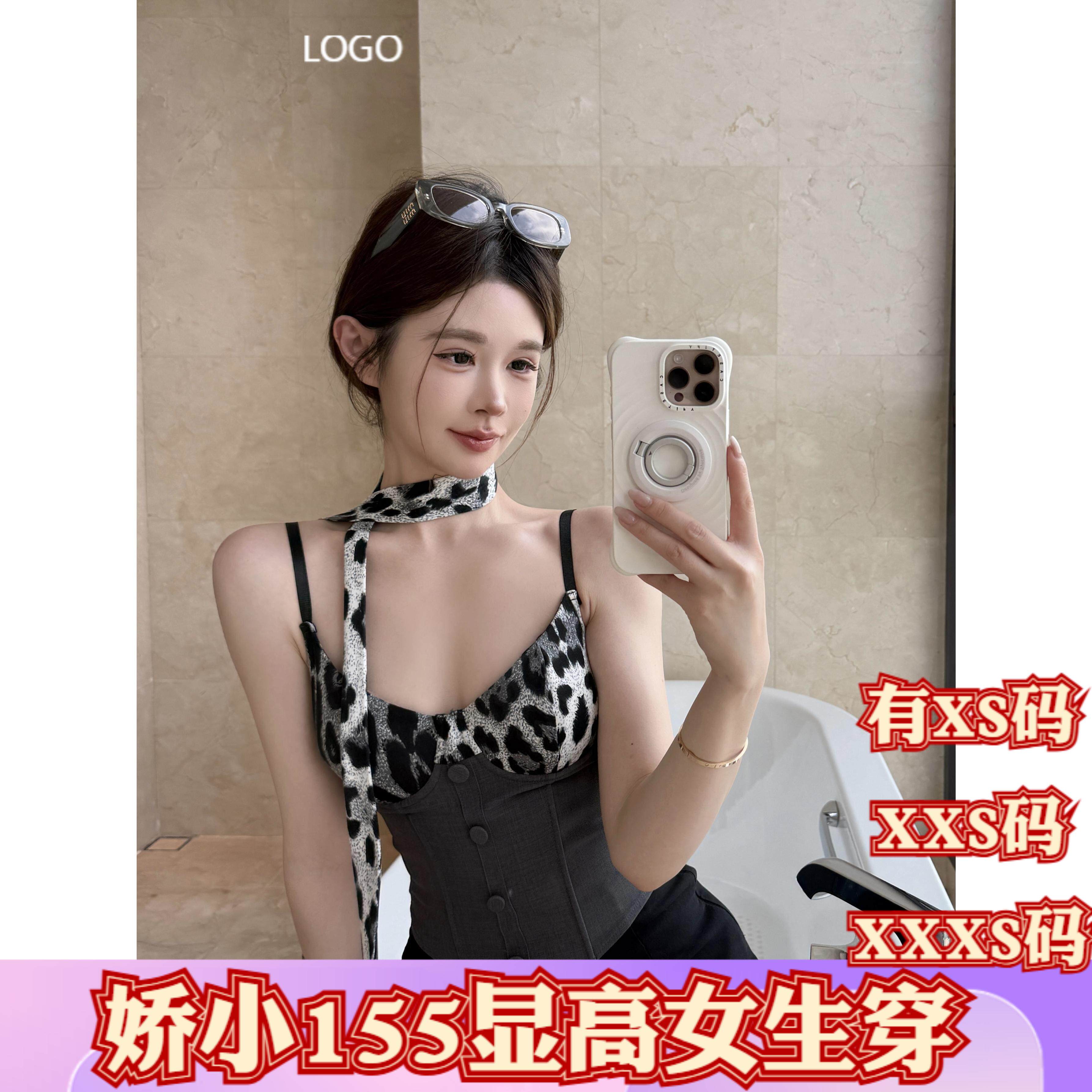 女装夏季小个子加小码XXXS号150cm显高抹胸鱼骨收腰吊带背心排扣