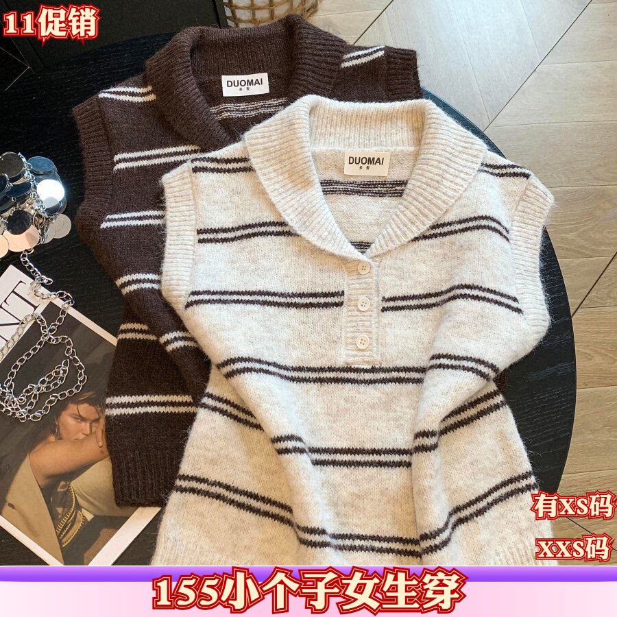 加小码XXS150cm新款秋装女装小个子条纹翻领针织马甲无袖坎肩背心
