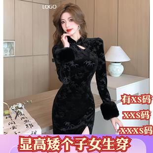 冬季150cm矮个子小个子显高XXXS女装印花丝绒拼接开叉旗袍连衣裙
