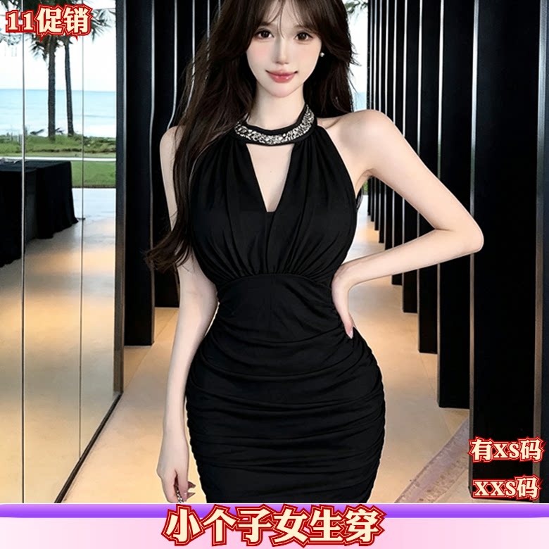 加小码女装秋装矮个子XXS150cm新款纯欲挂脖露肩收腰包臀连衣裙女