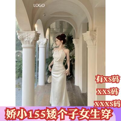 春装加小码XXXS矮个子150cm显高女装镂空挂脖吊带鱼尾高级连衣裙