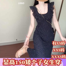 夏装新款小个子XXXS搭配155cm女装荷叶边波点吊带连衣裙包臀裙女