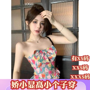 显高碎花抹胸打底背心吊带美背 XXXS加小码 女装 小矮个子155cm夏装