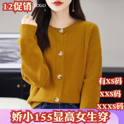 150cm冬季XXXS小个子女装155显高加厚针织衫圆领减龄毛衣开衫外套