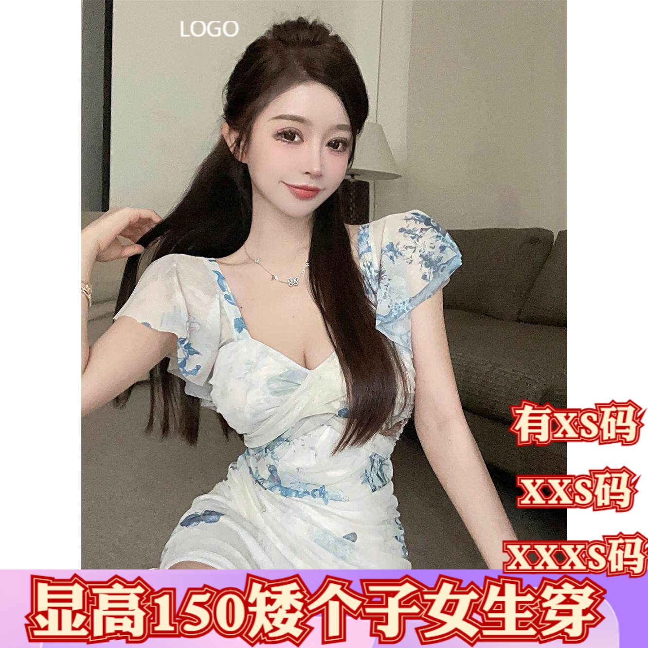 150cm显高春季女装加小码XXXS矮个子性感夜店印花包臀褶皱连衣裙