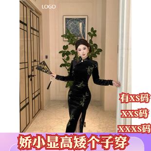 冬季155cm小矮个子显高XXXS女装绣花长袖时尚新款收腰旗袍连衣裙