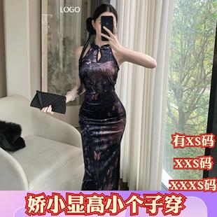 冬装矮个子加小码XXXS女装150cm显高新中式旗袍印花开叉连衣裙女