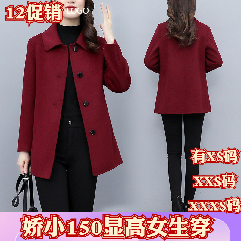 155cm小个子冬季XXXS显高150女装加棉加厚毛呢外套女2025呢子大衣
