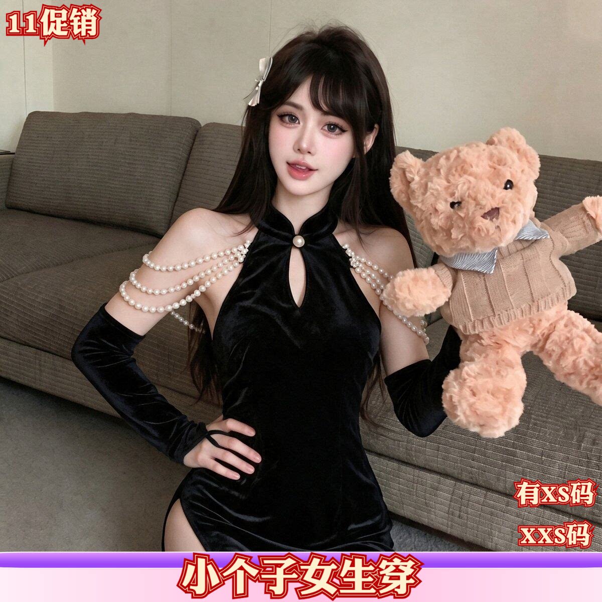 加小码女装秋装矮个子XXS150cm新款开叉旗袍丝绒百搭修身连衣裙