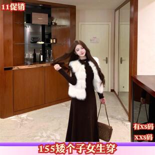 秋装150cm新款加小码女装矮个子XXS马甲领针织连衣裙两件套时尚女