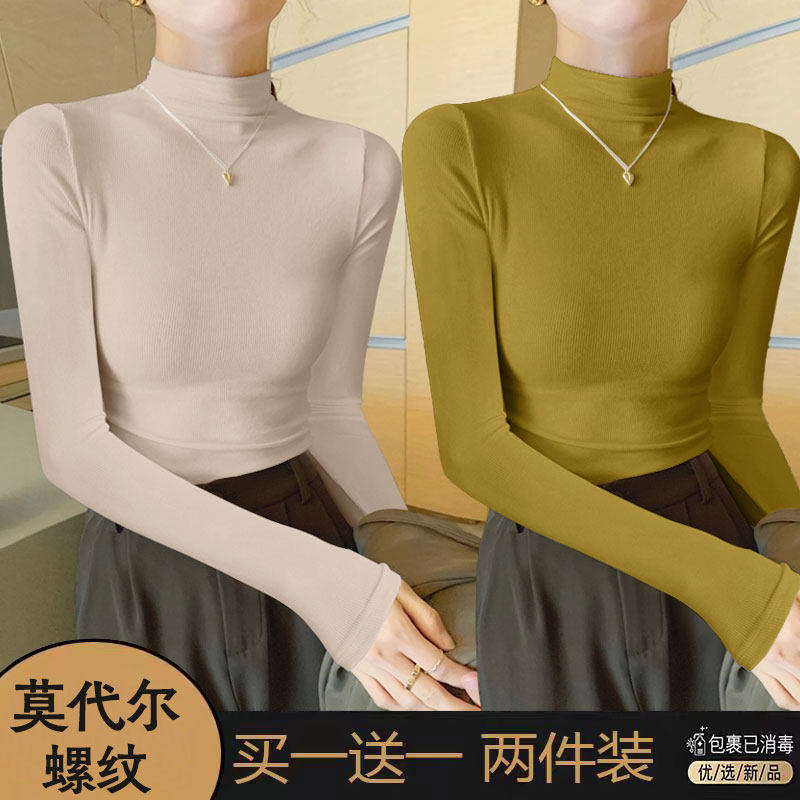 单/两件装小个子半高领打底衫女春季纯色螺纹小众内搭长袖T恤上衣,女装/女士精品,T恤,淘宝优惠券,粉丝福利购,淘宝优惠卷