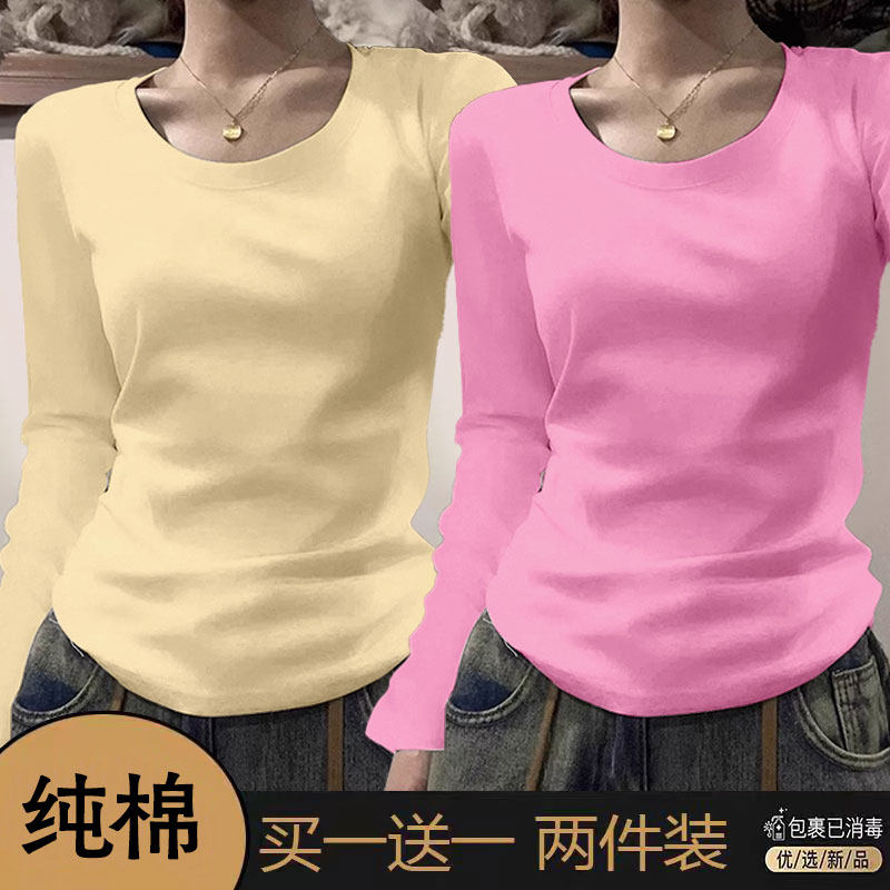 单/两件装内搭磨毛圆打底衫女装2026纯季新爆款高级纯色简约上衣