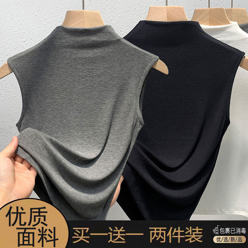 单/两件装 螺纹半高领无袖背心女夏季西装内搭打底衫修身显瘦上衣