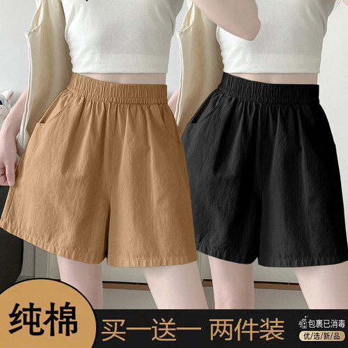 纯棉运动短裤女夏季显瘦阔腿短裤