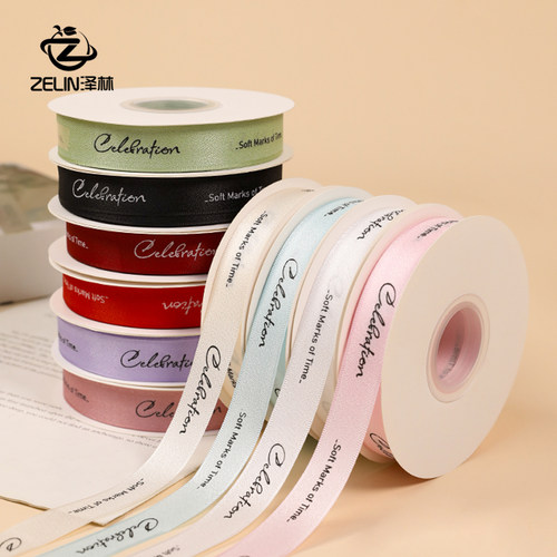 2CM时光印记棉麻花艺丝带