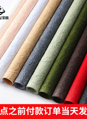 泽林新款手工石纹肌理纸花店包花束褶皱纹理纸高级感易塑性包装纸