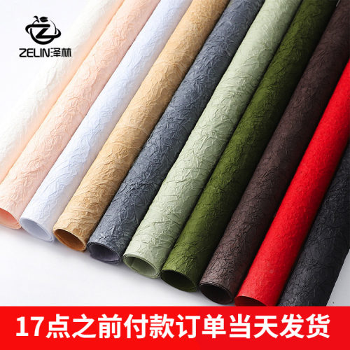 泽林花店包花手工褶皱石纹肌理纸