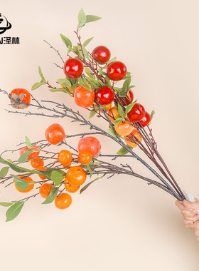 新年福桶插花金色扇叶尤加利发财果冬青春节年宵花红色系仿真花材