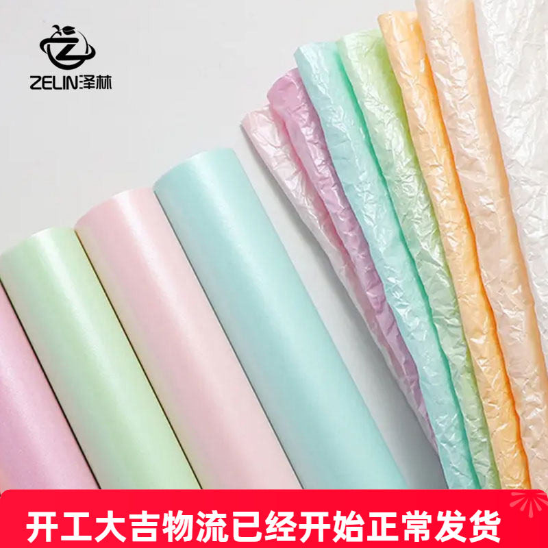 泽林新款加厚防水38克珠光雪梨纸网红花束包装纸纯色亮面内衬纸