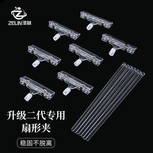 网红有钱花diy材料透明夹子