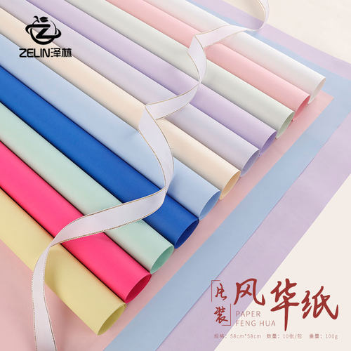 泽林新款加厚加硬纯色纸质风华纸