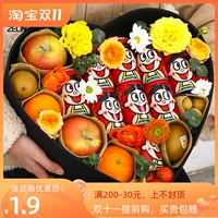 Середина -фестиваль круглая фруктовая коробка DIY прозрачная упаковочная коробка пустая коробка