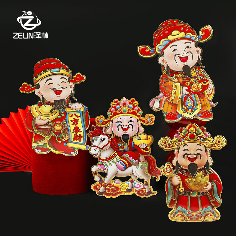 泽林新款年宵花装饰摇头财神新年福桶diy配件材料大红烫金财神爷,鲜花速递/花卉仿真/绿植园艺,花艺材料,淘宝优惠券,粉丝福利购,淘宝优惠卷