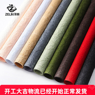 泽林新款手工石纹肌理纸花店包花束褶皱纹理纸高级感易塑性包装纸