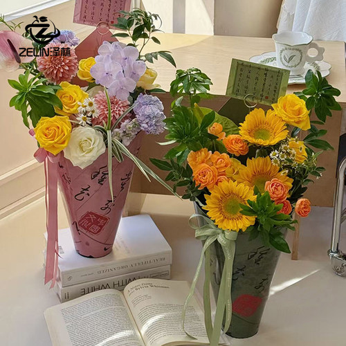 教师节国风书法花束一体式定型片