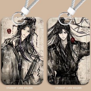 将门毒后古风周边卡套学生滑盖饭卡公交卡水卡门禁卡校园卡