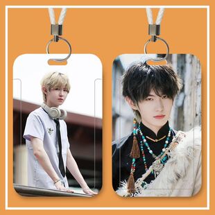 一诺徐必成AG周边学生滑盖卡套饭卡公交身份证件保护套门禁卡校园