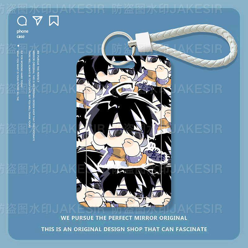 硬核一中戎星野学生滑盖卡套饭卡公交卡身份证件保护套门禁校园