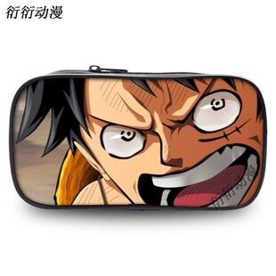 海贼王印花笔袋 路飞 和之国 男女学生大容量铅笔袋多功能文具盒
